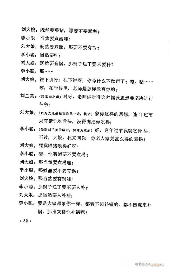 �a� ���ϻ��đ�ȫ��(ʮ�ּ�����)33