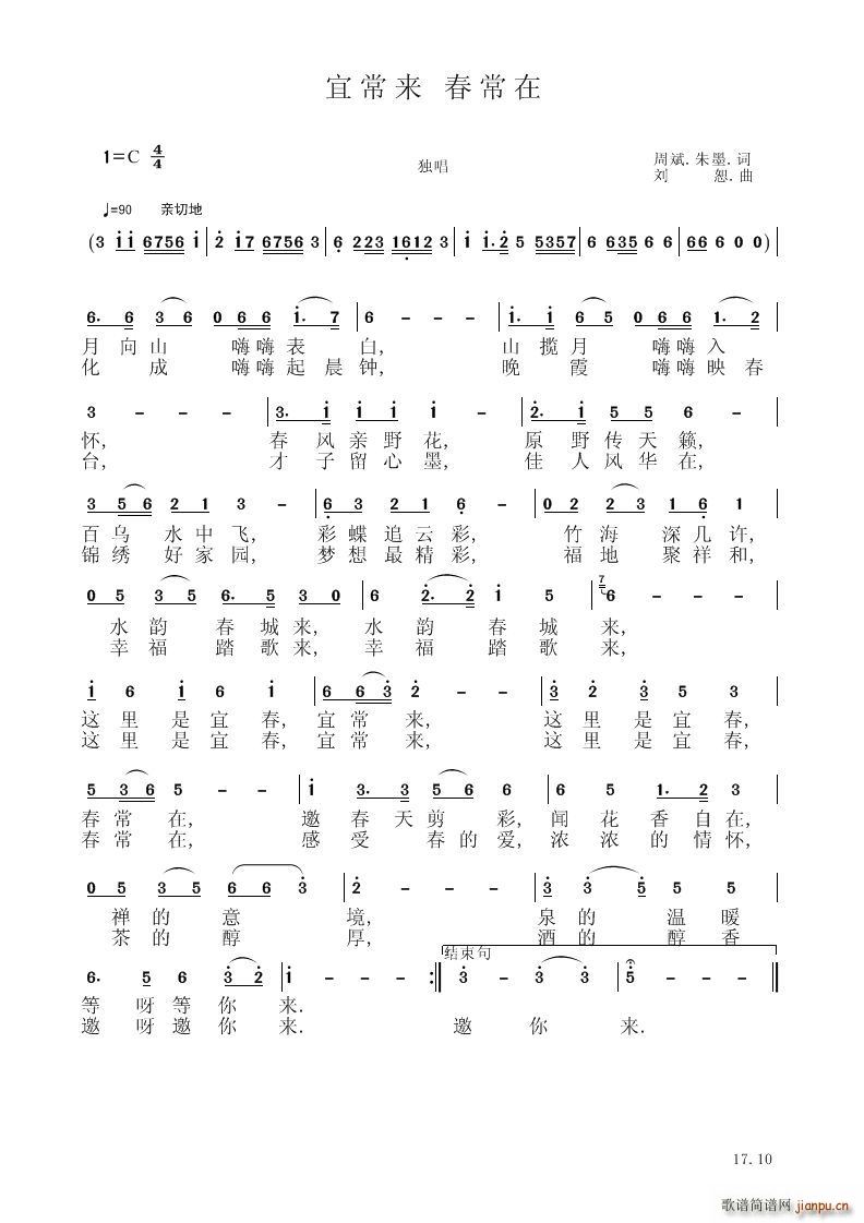 ���L(ch��ng)��(l��i)���L(ch��ng)��(���V)1