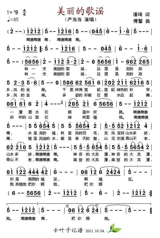 �����ĸ��{(���ָ��V)1