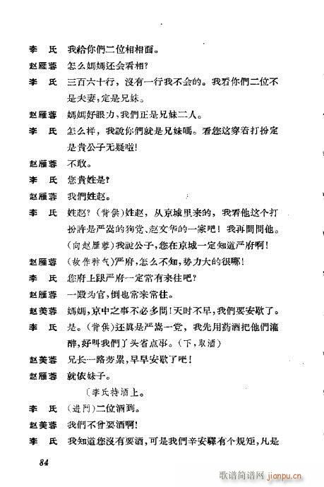 �����������ݳ������x61-100(�������V)24