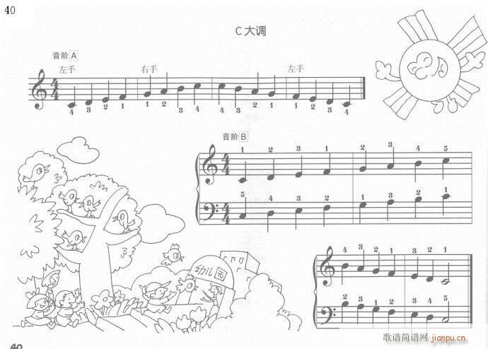 ��ָӖ����21-40(����V)20