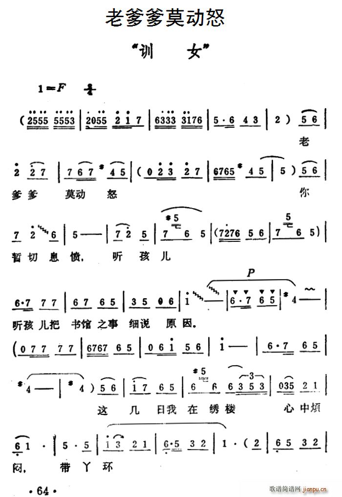 �ϵ���Ī��(d��ng)ŭ ��ѩ÷ ӖŮ �x��(ԥ�����V)1