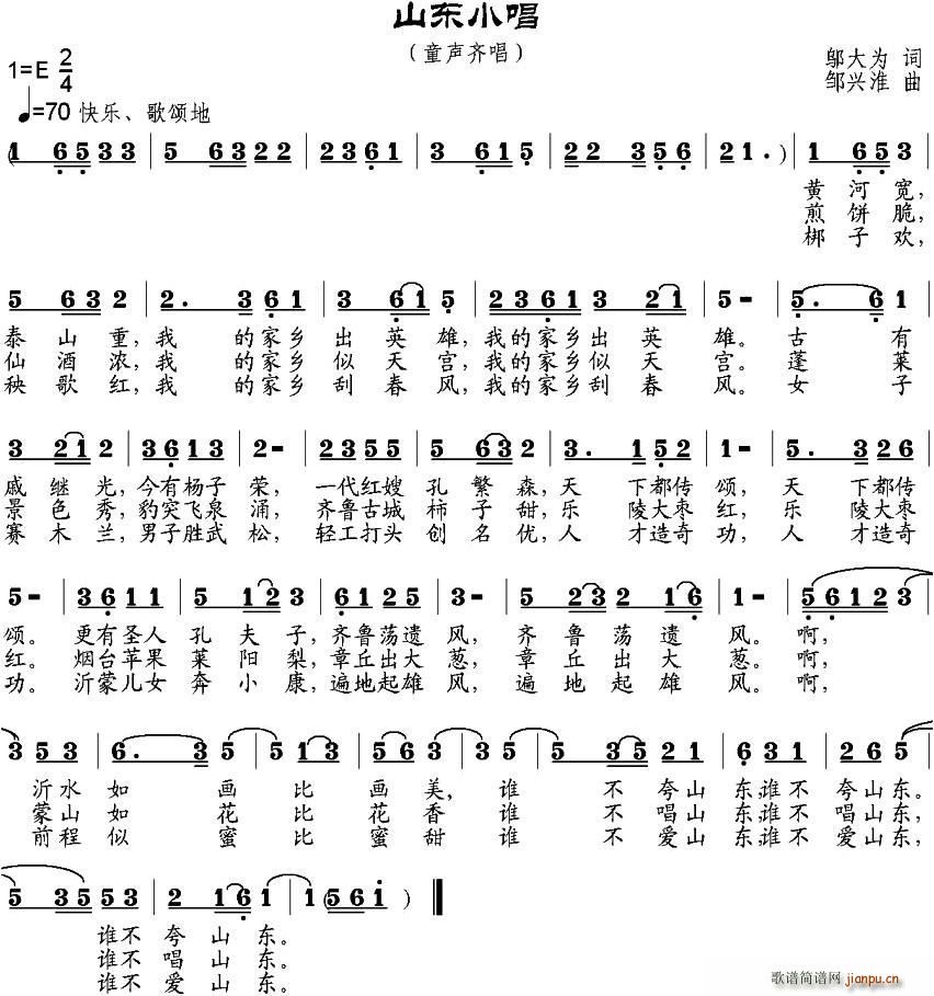 ɽ�|С��(���ָ��V)1