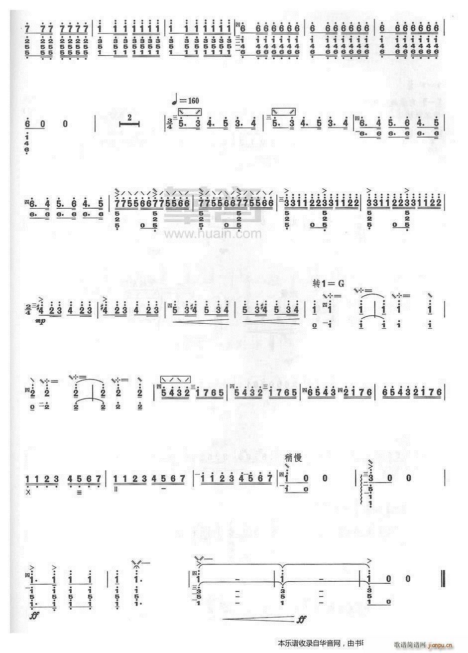 ѪȾ��ľ�޻� �����V(ʮ�ּ�����)5