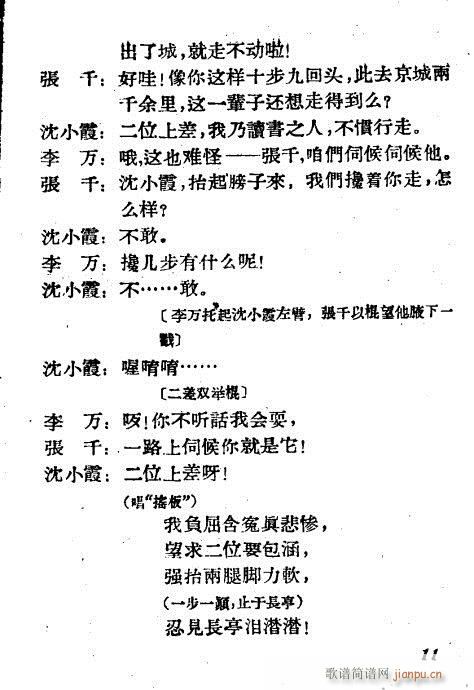 ������(�������V)12