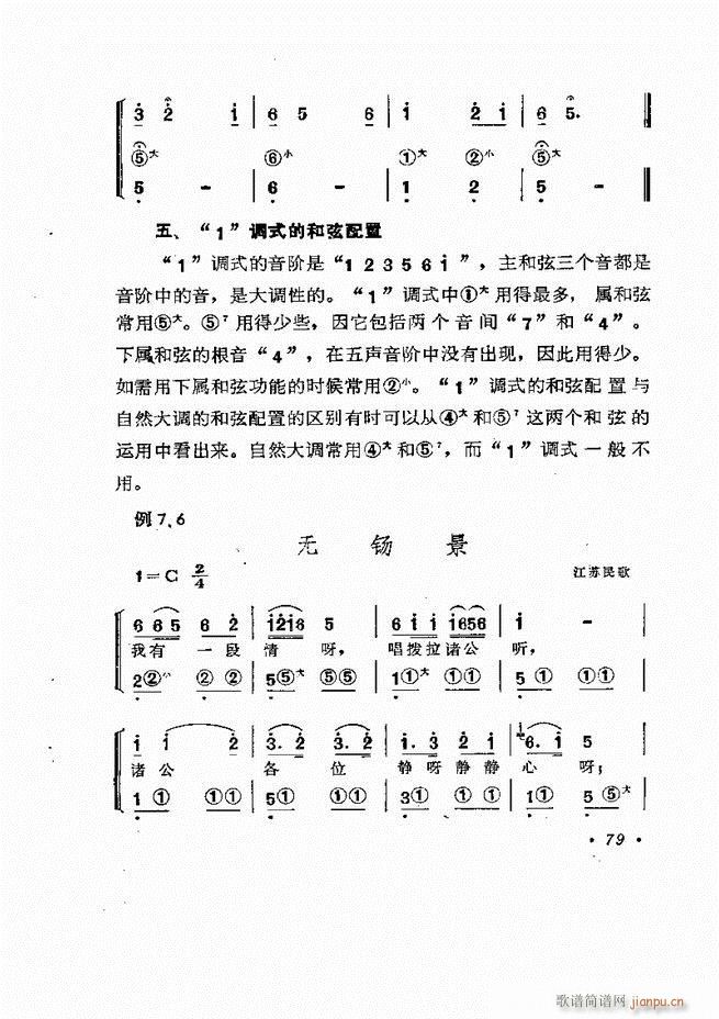 �������L(f��ng)�ٰ���ľ���61 137(���L(f��ng)���V)19