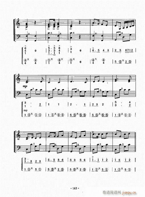 ���L(f��ng)���ٳɽ̳�161-170(���L(f��ng)���V)3