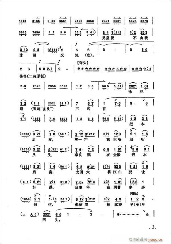 ̽����-����(�������V)3