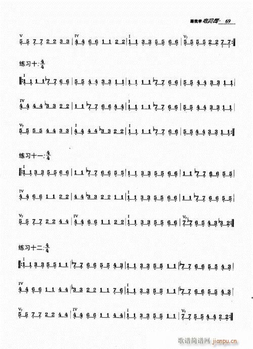 ���ҌW(xu��)�ؐ˾61-80(ʮ�ּ�����)9