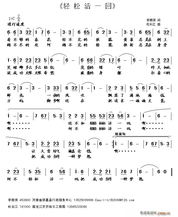 �p�ɻ�һ��(���ָ��V)1