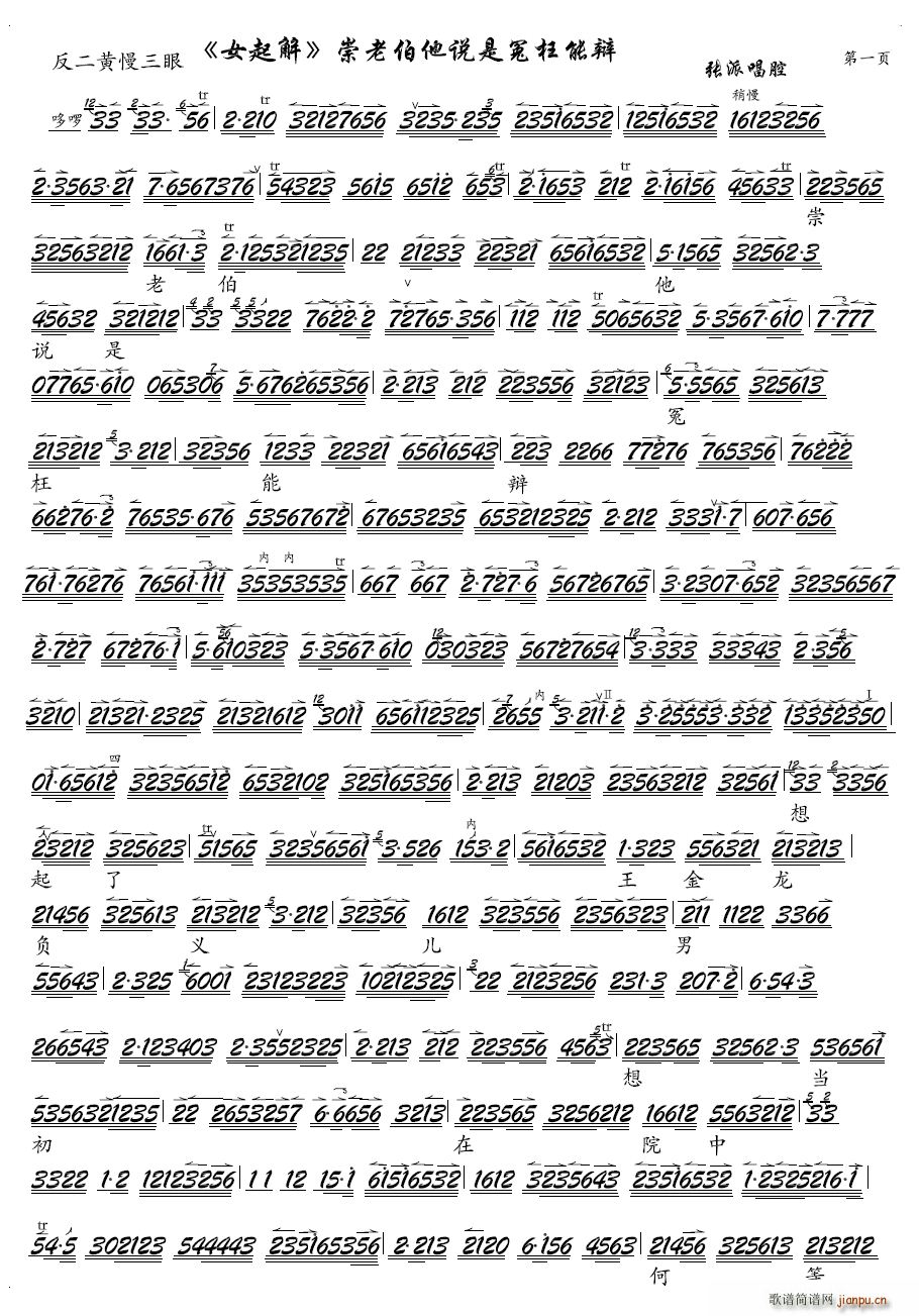 ���ϲ����f(shu��)��ԩ�����q(�������V)1