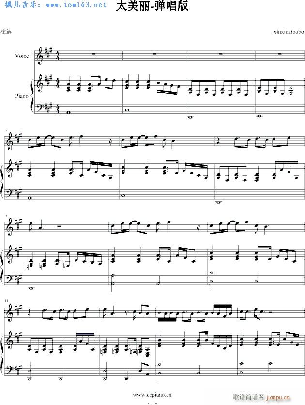 ̫����--������(����V)1