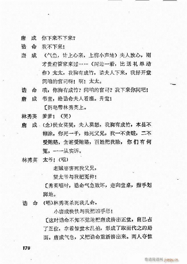 �ط������x�� �� ���� 121 178(ʮ�ּ�����)50