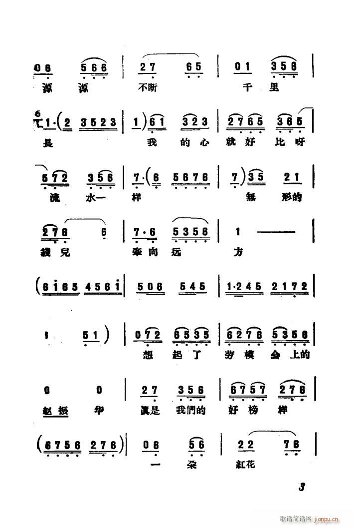 ���Ƀ� �u�� �Ӱ��(ʮ�ּ�����)6