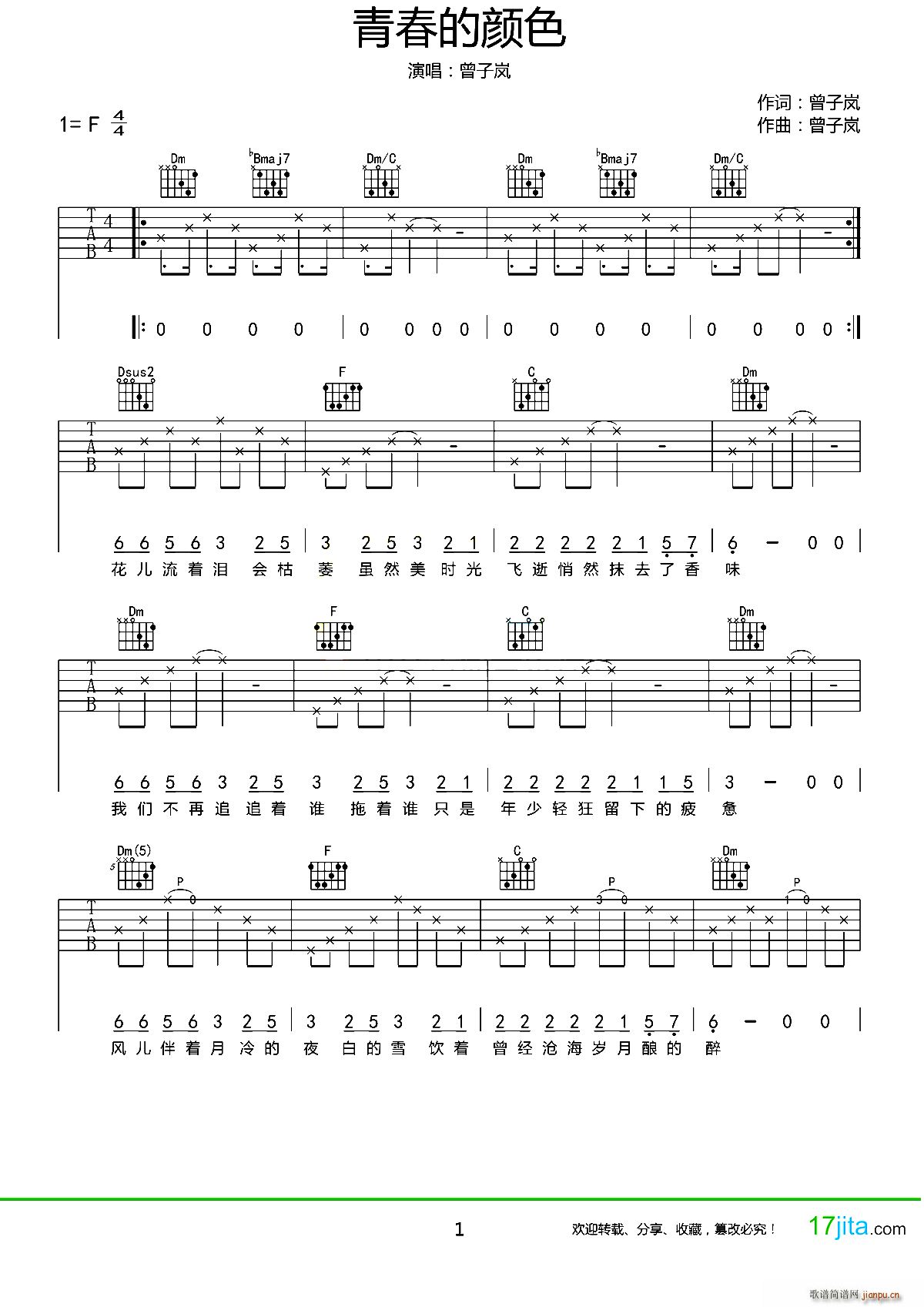 �ഺ���ɫ(�����V)1