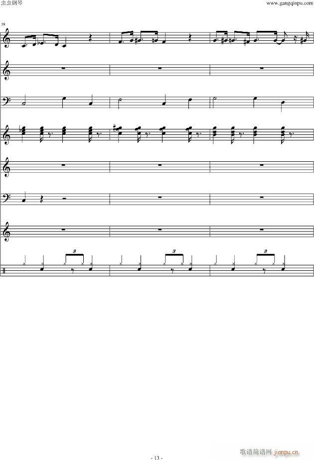 ��Ĭ������̫��(����V)13