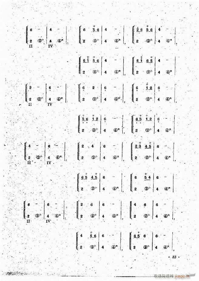 ���L(f��ng)�ٰ��ྎ�䷨ 61 120(���L(f��ng)���V)23