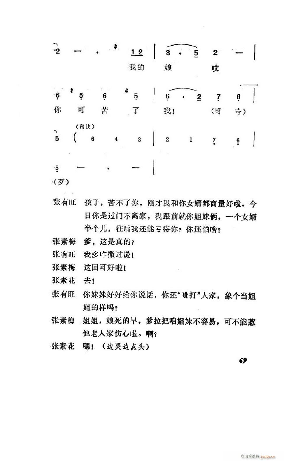 ����׼� �΄�ȫ�� 051 100(ʮ�ּ�����)20