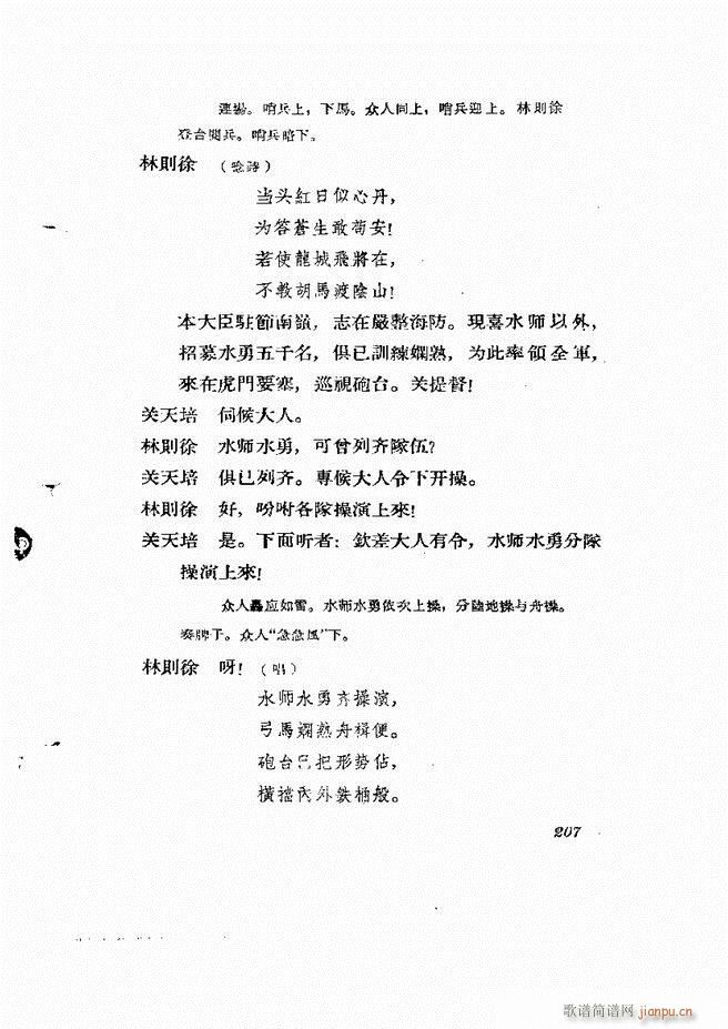 �ط������� ����݋181 238(ʮ�ּ�����)27