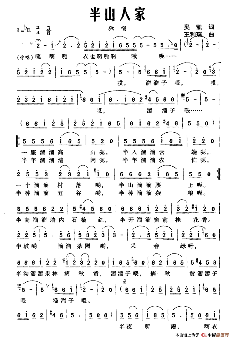 ��ɽ�˼�(���ָ��V)1