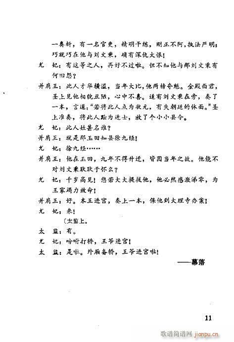 ��Ž�(j��ng)����ӛ(�������V)12