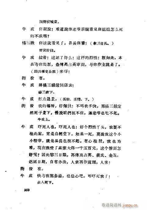 ���ײ��u�������x321-360(ʮ�ּ�����)40