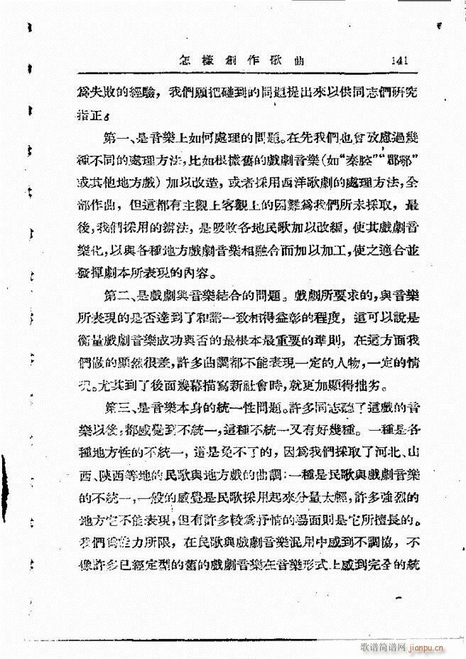 ���ӄ�(chu��ng  )������ 121 198(ʮ�ּ�����)21