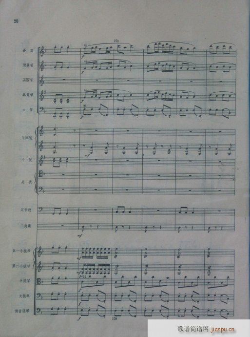 ���Ҙ�(l�� )���V(���V)28