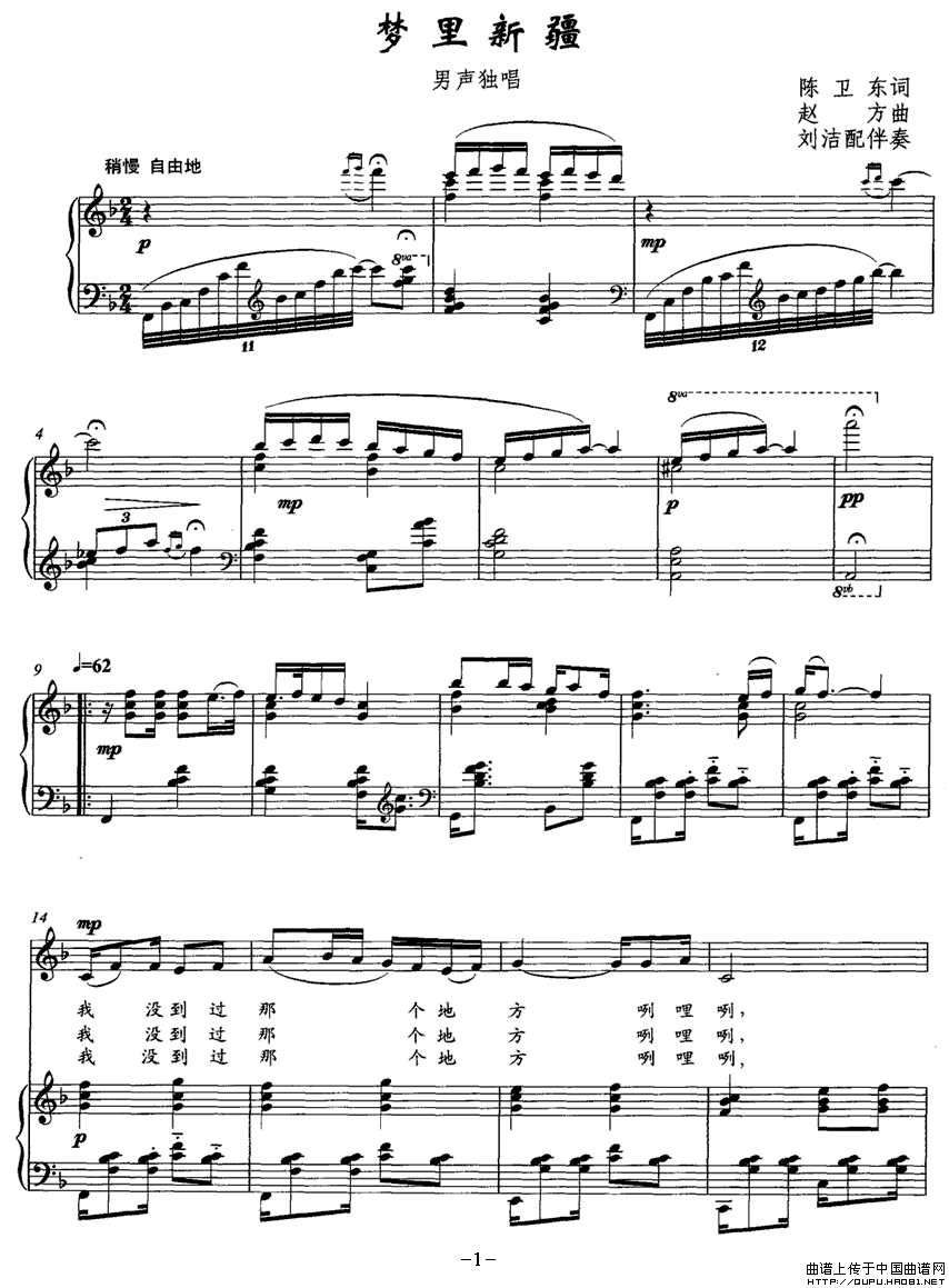 ��(m��ng)���½�(���ָ��V)1