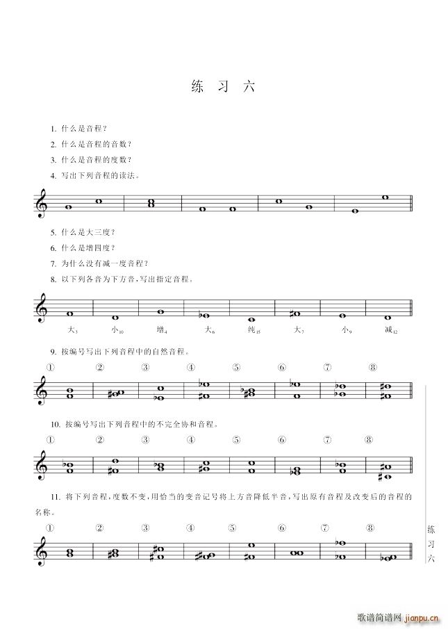 ���� ��6�v���̵�9����75�(y��)������(ʮ�ּ�����)1