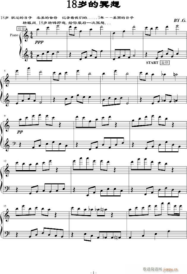 18�q��ڤ��(����V)1