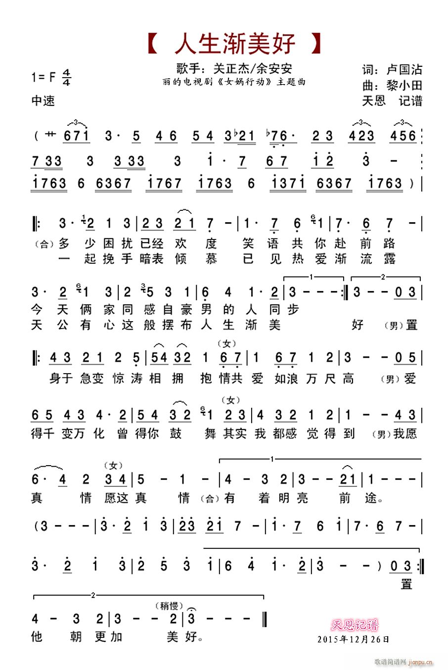 �����u���� �����ҕ��(ʮ�ּ�����)1