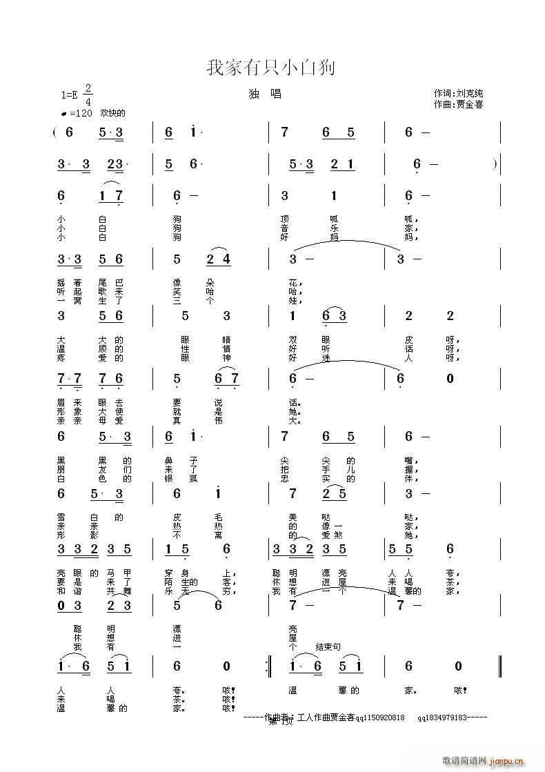 �Ҽ���ֻС�׹���(���ָ��V)1