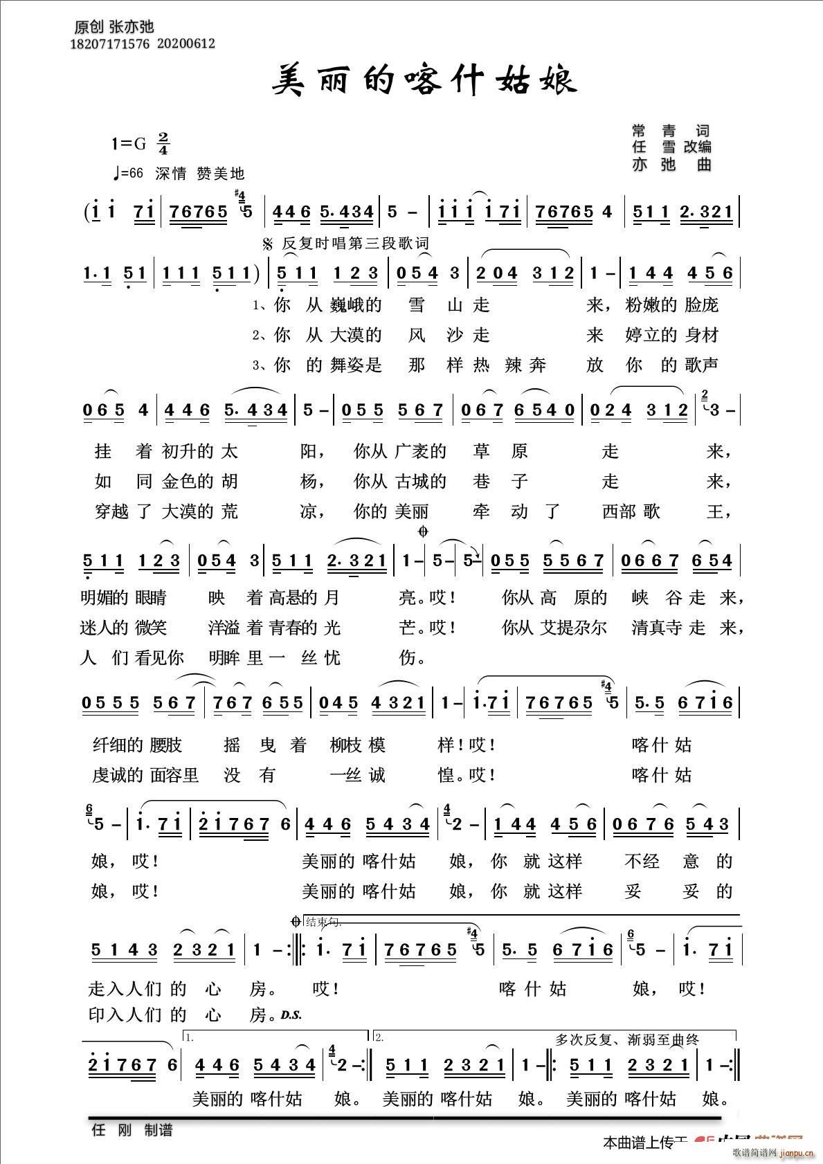 �����Ŀ�ʲ���� ���ԭ��(chu��ng  ) ����(ʮ�ּ�����)1