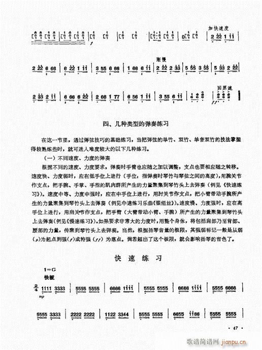 �P������ˇ�g(sh��)41-60(�Ź~�P���V)7