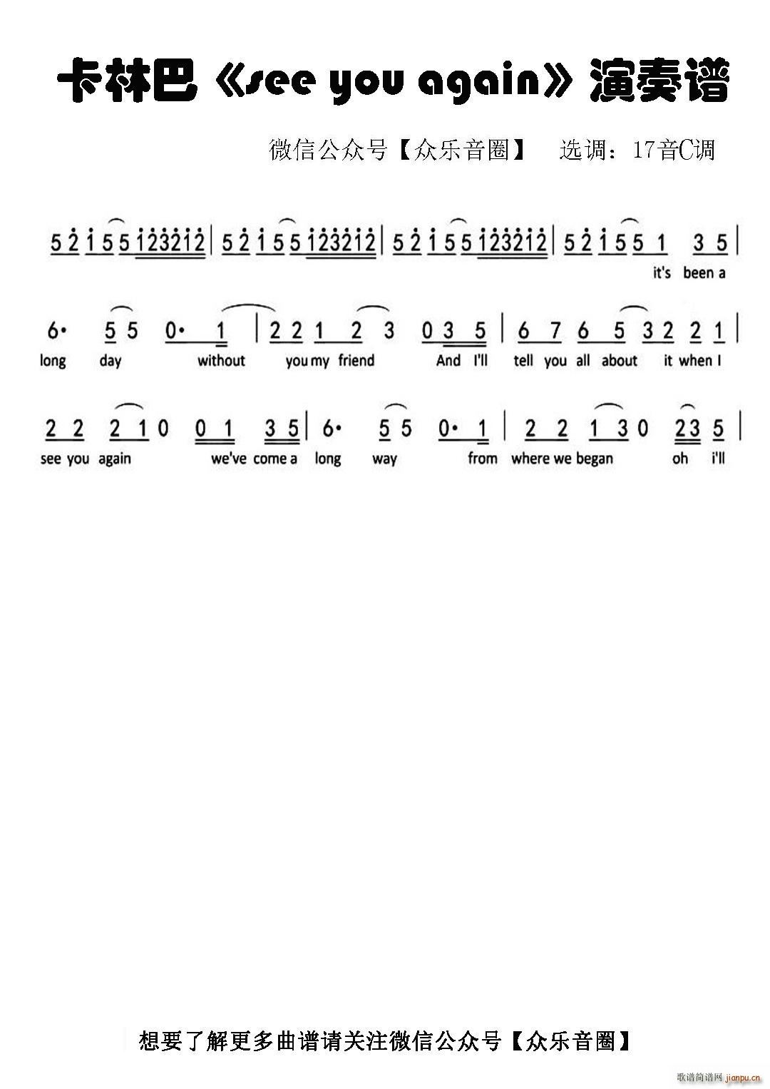 see you again Ƭ�� Ĵָ�ٿ��ְ��ن���(ʮ�ּ�����)1