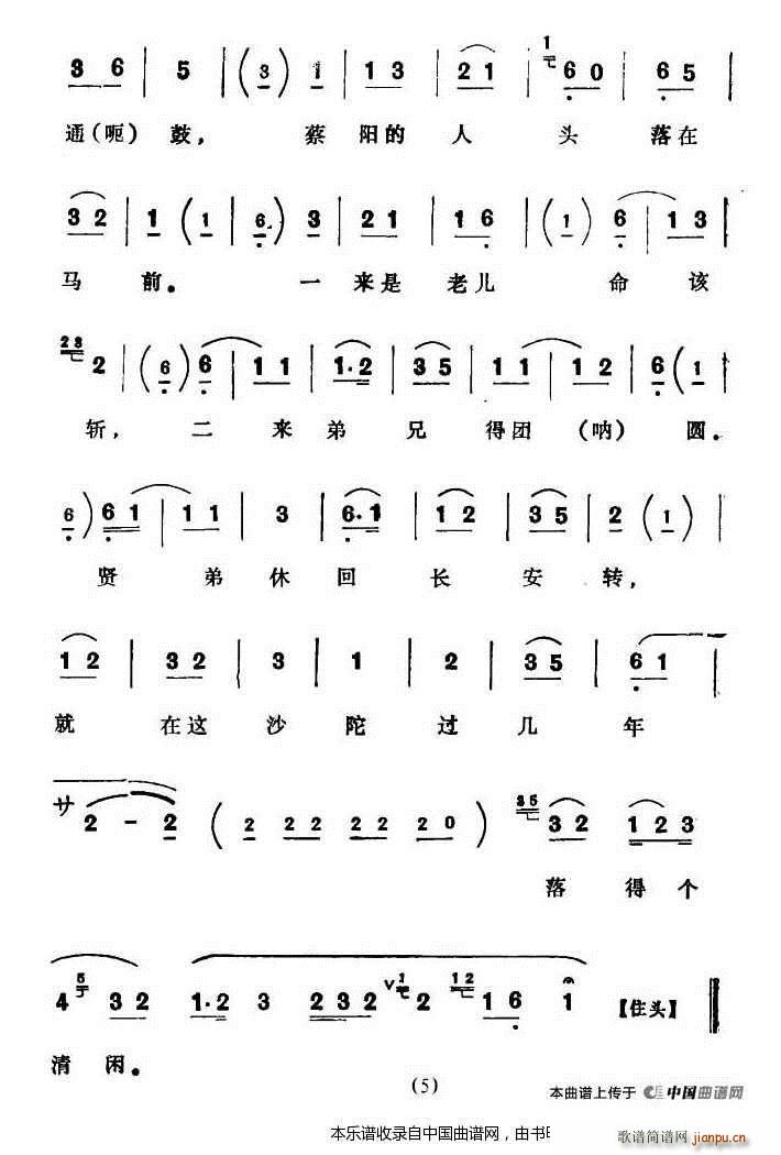 �����Ђ�(g��)�����t �麟կ ��������� �������V(�������V)13