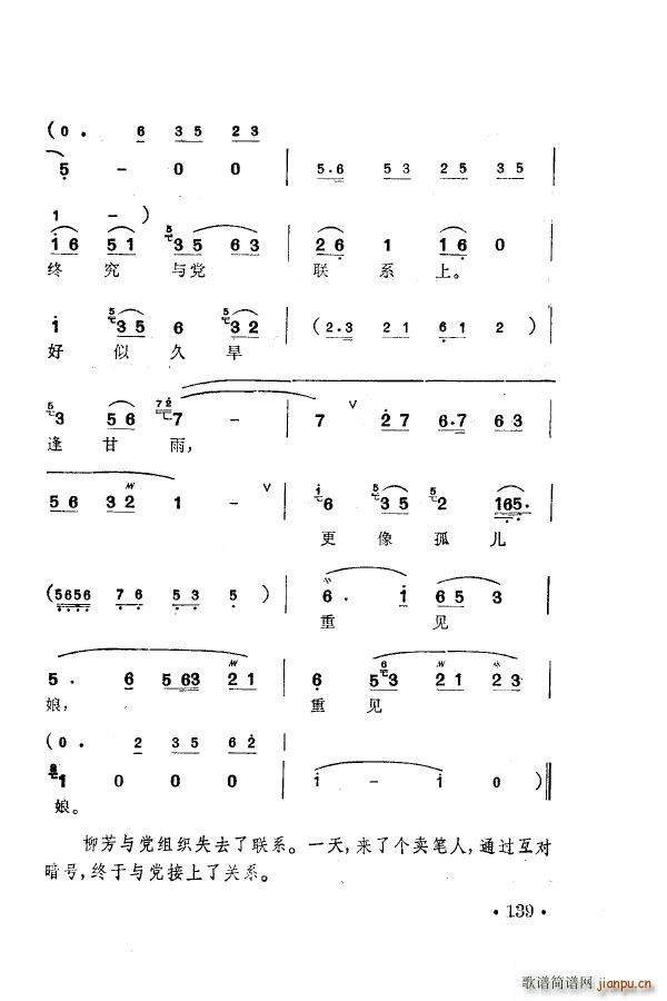 ÷�m�䳪ǻ�� 101 150(ʮ�ּ�����)48