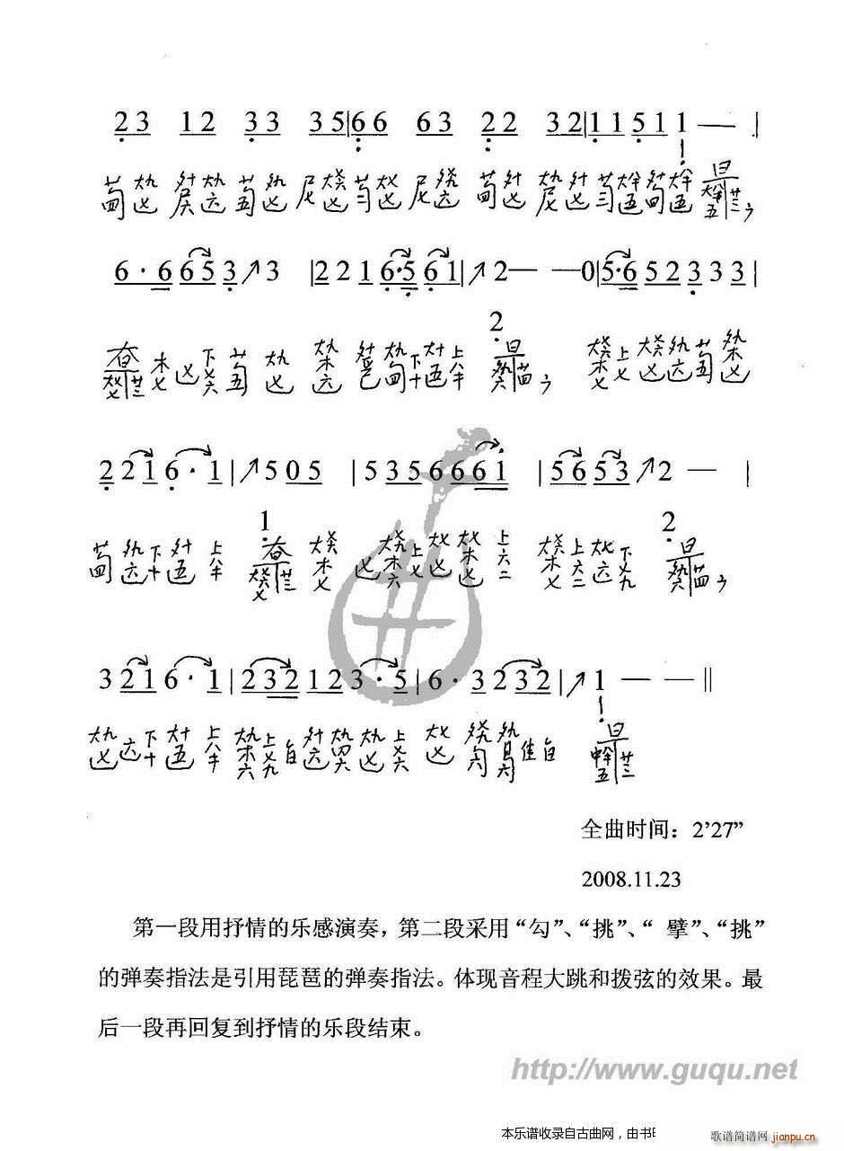 �G�uСҹ�� �����V(���ָ��V)3