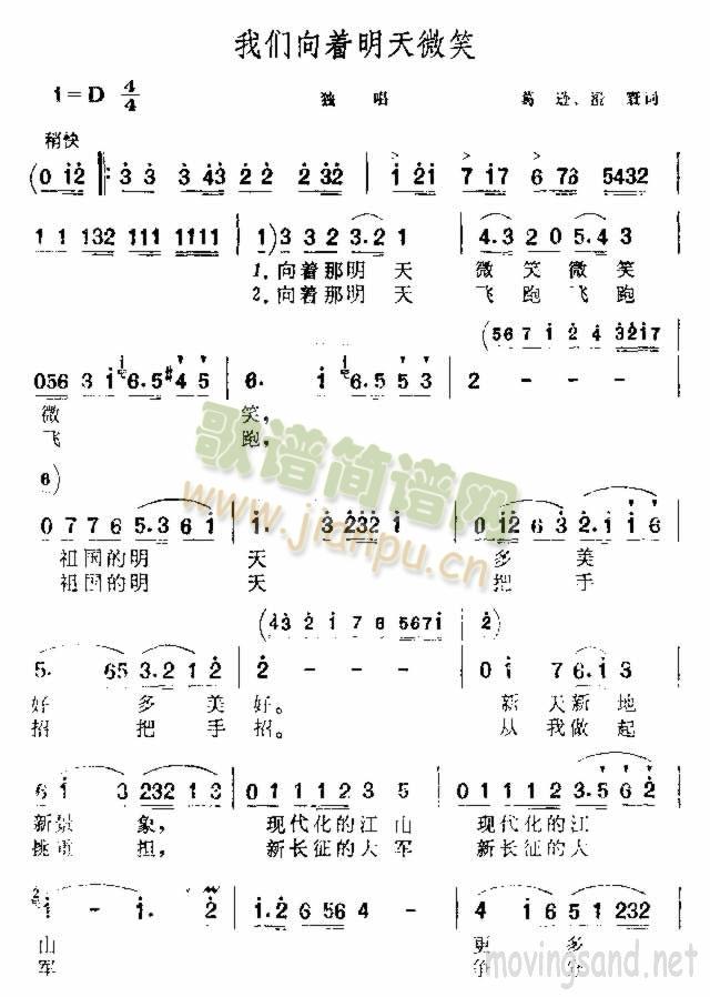 �҂�����(zh��)����΢Ц(���ָ��V)1