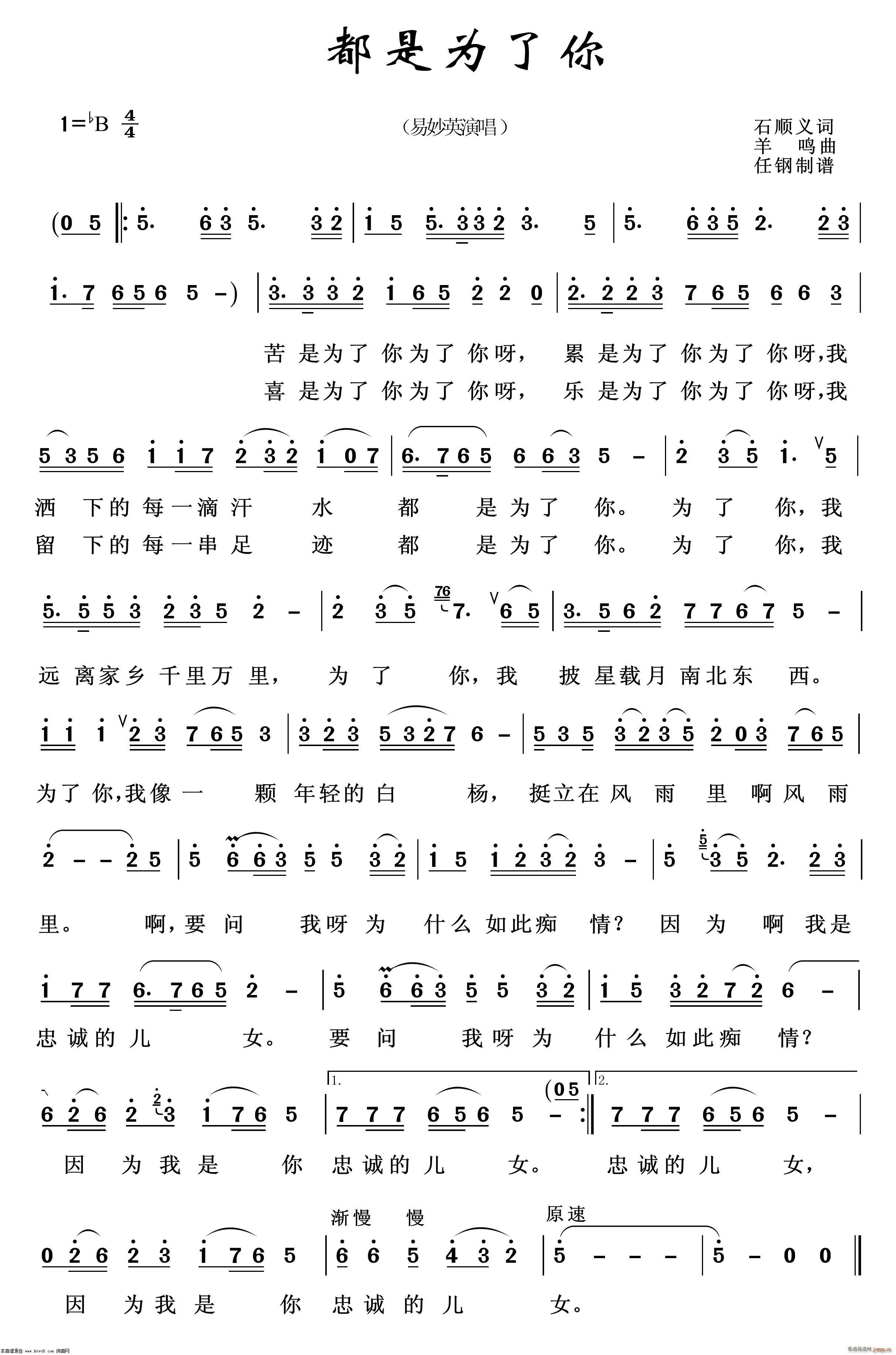 ���Ǟ����� ͨ�׸���100��(ʮ�ּ�����)1