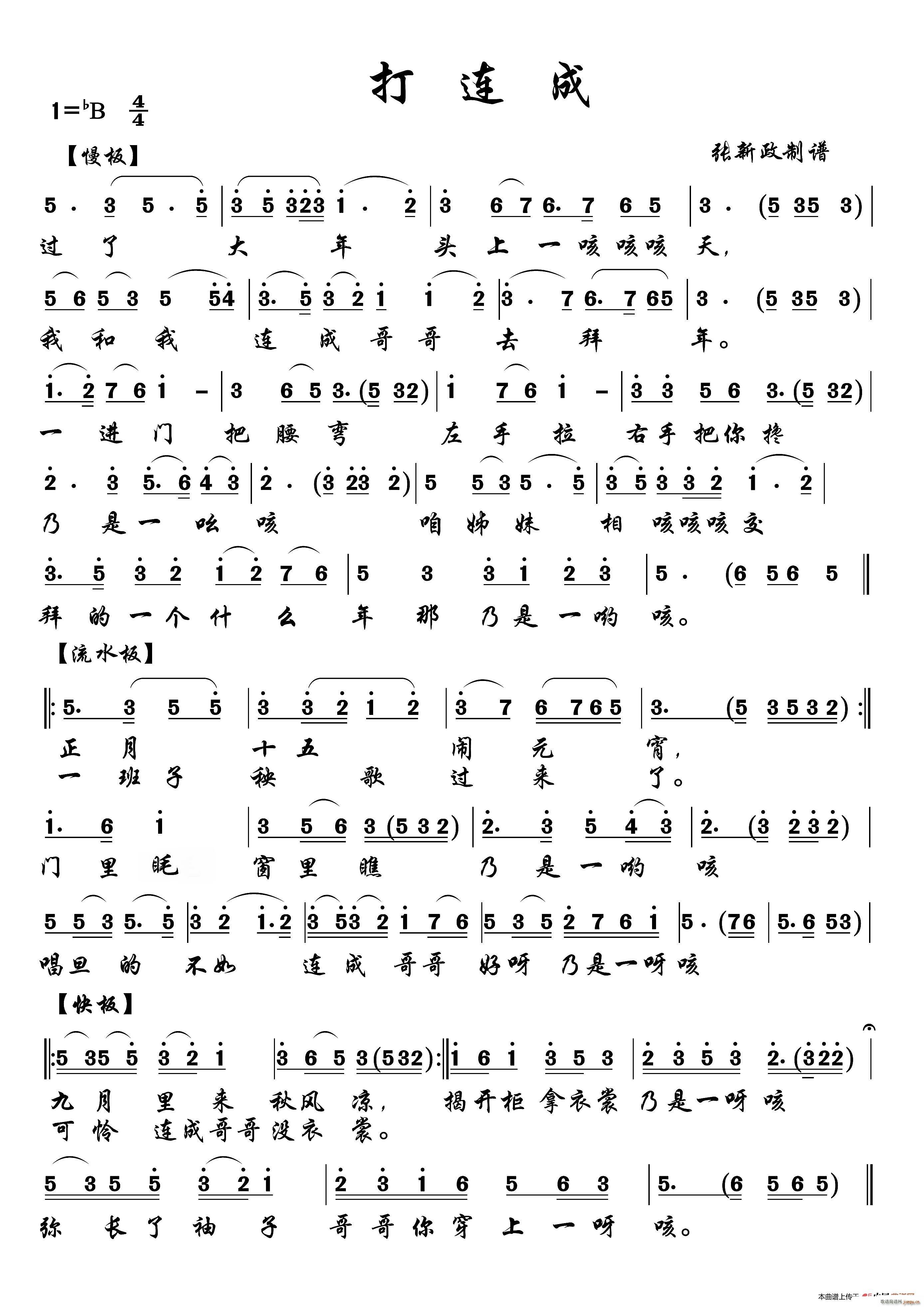 ���B�� ��(���ָ��V)1