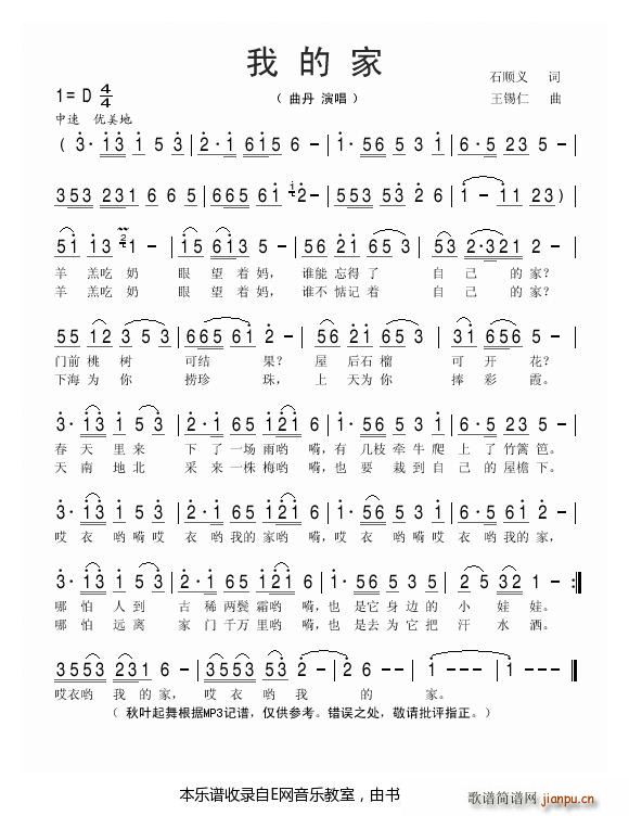 �ҵļ� ����(���ָ��V)1