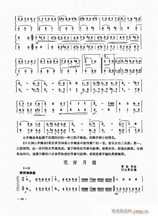 �P������ˇ�g(sh��)81-100(�Ź~�P���V)13