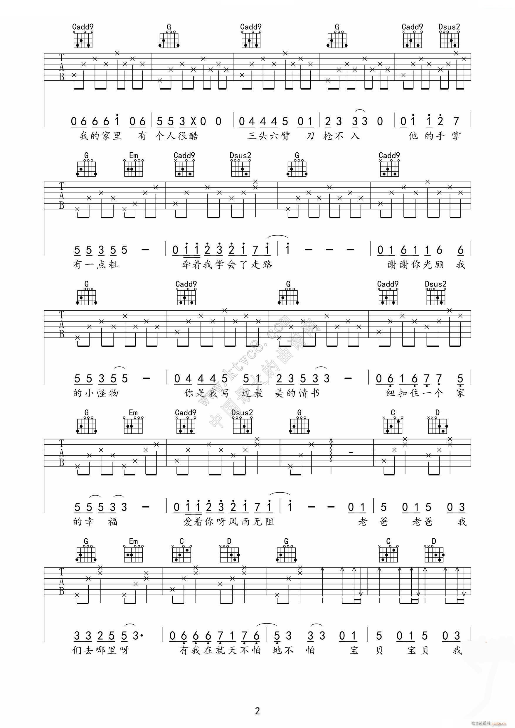 �ְ�ȥ�ă� 2(�����V)1