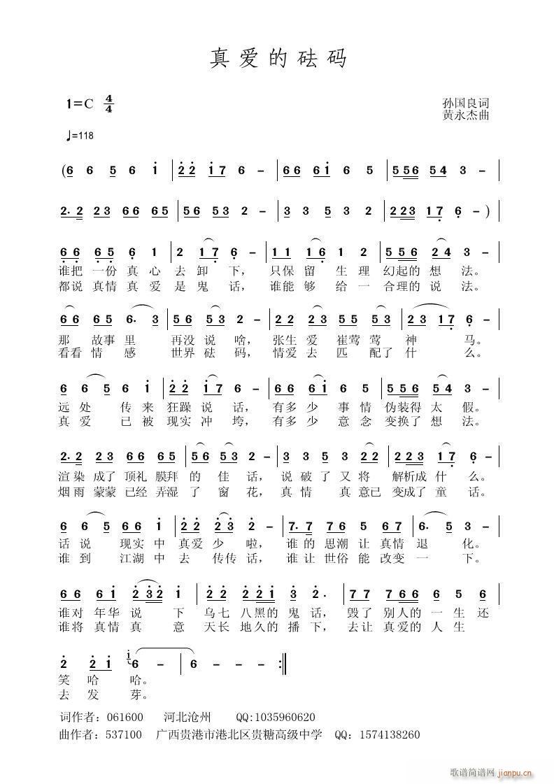 ���(��i)�����a(���ָ��V)1