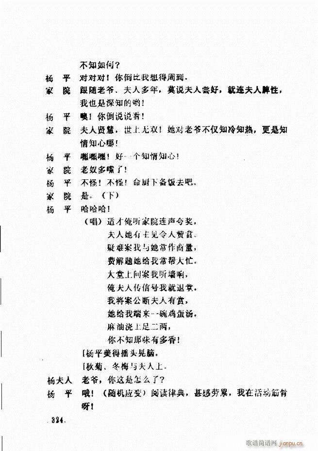 ���ݵط���@�������x ��һ݋301 360(ʮ�ּ�����)24