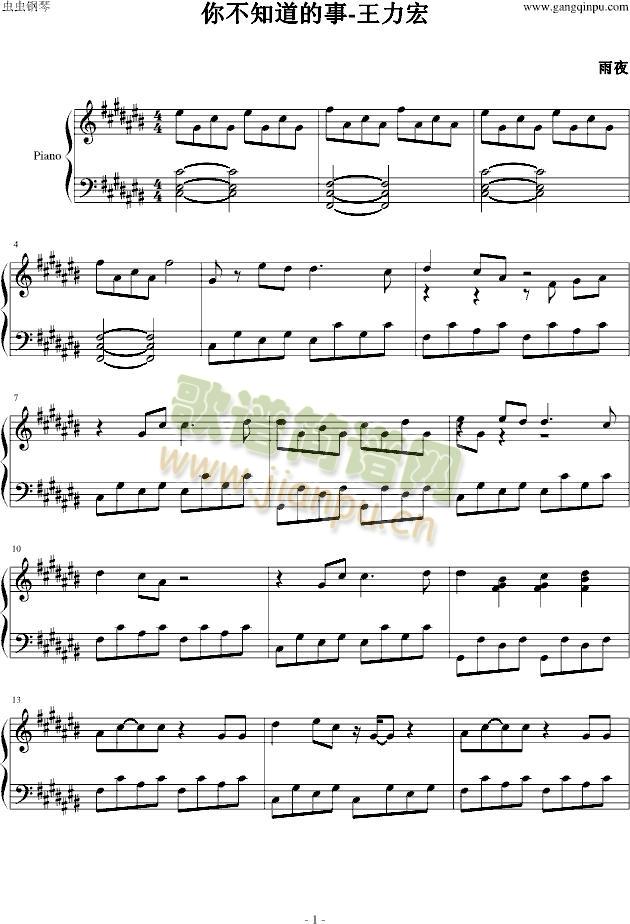 �㲻֪������(����V)1