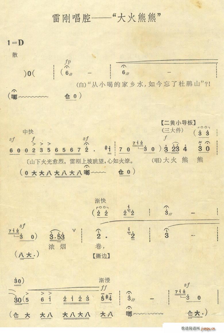 ������� ���� ���Nɽ �ׄ�����(�������V)1