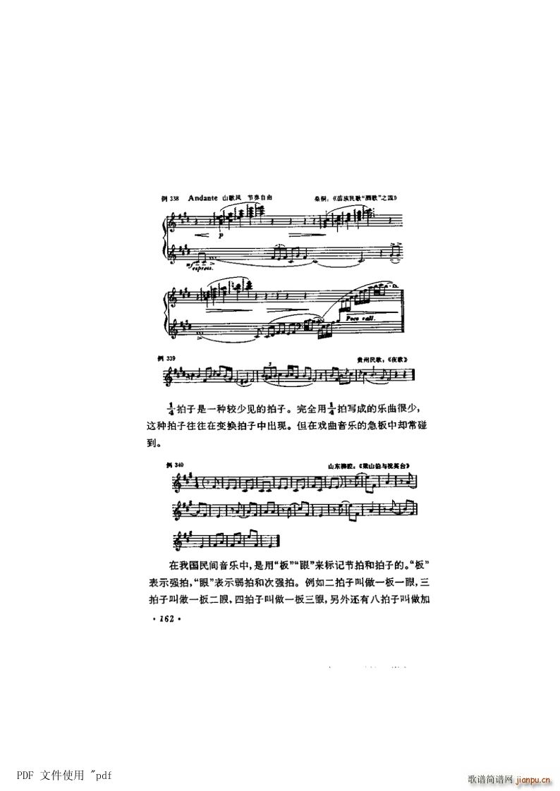 ���� ��9�� ���� ���ĵ�162�(y��)��9�� ���e����Ԕ��(ʮ�ּ�����)1